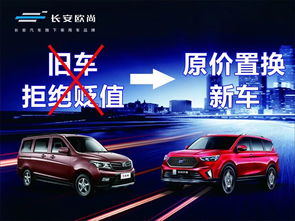 歐尚汽車武漢長(zhǎng)源4S店 專業(yè)銷售服務(wù)，便捷購(gòu)車體驗(yàn)