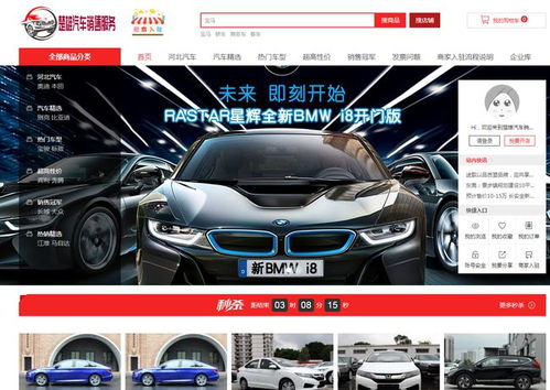 楚雄汽車銷售服務 市場火熱，歡迎優質伙伴攜手入駐